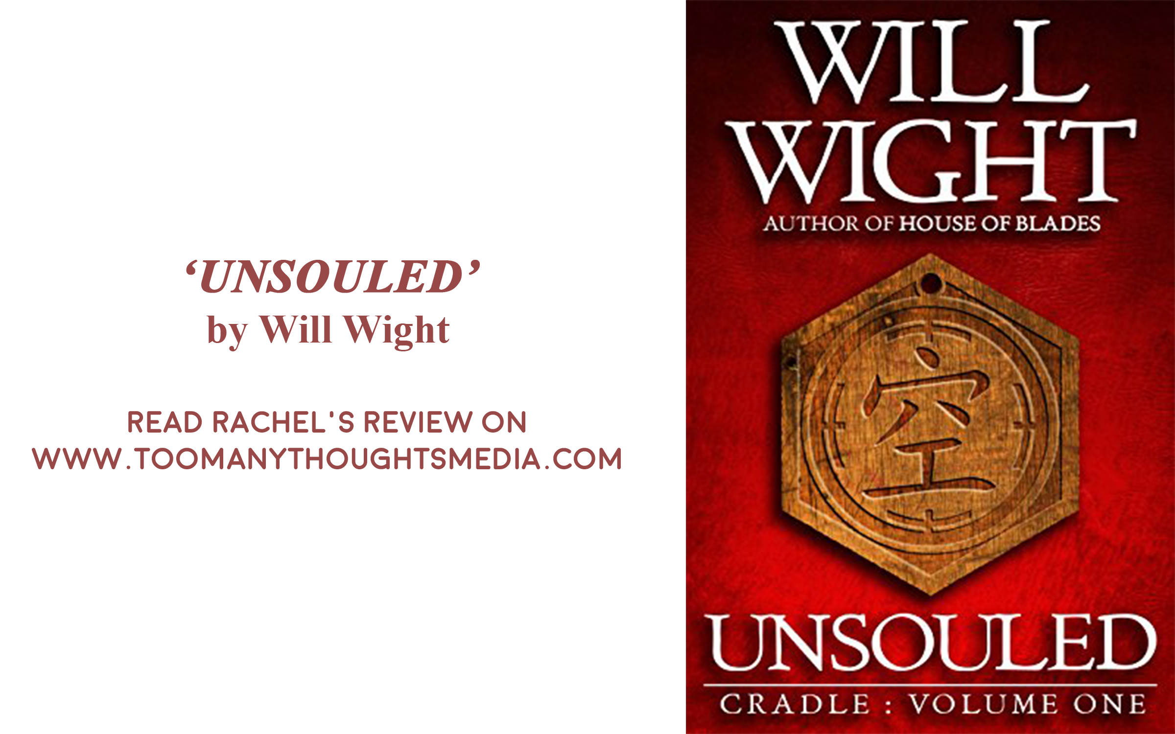 unsouled by will wight